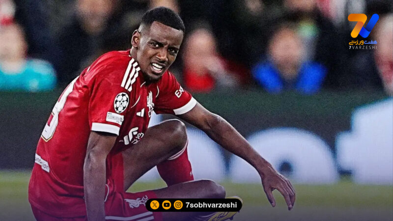 ایساک مسافر است، مثل یک بازیکن آکادمی اما مشکل لیورپول او نیست!