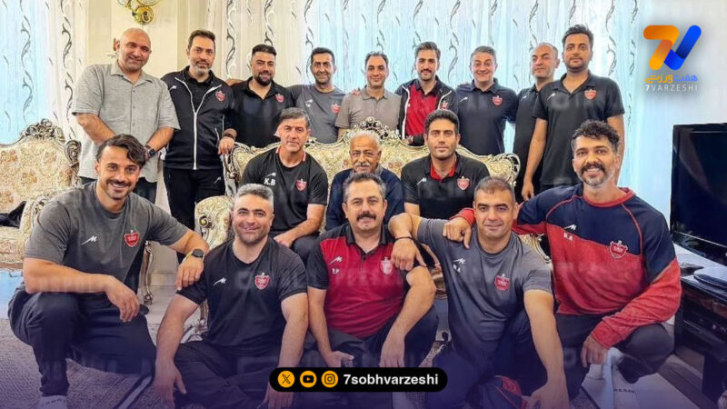 کریم باقری میزبان زحمت‌کشان پرسپولیس +عکس