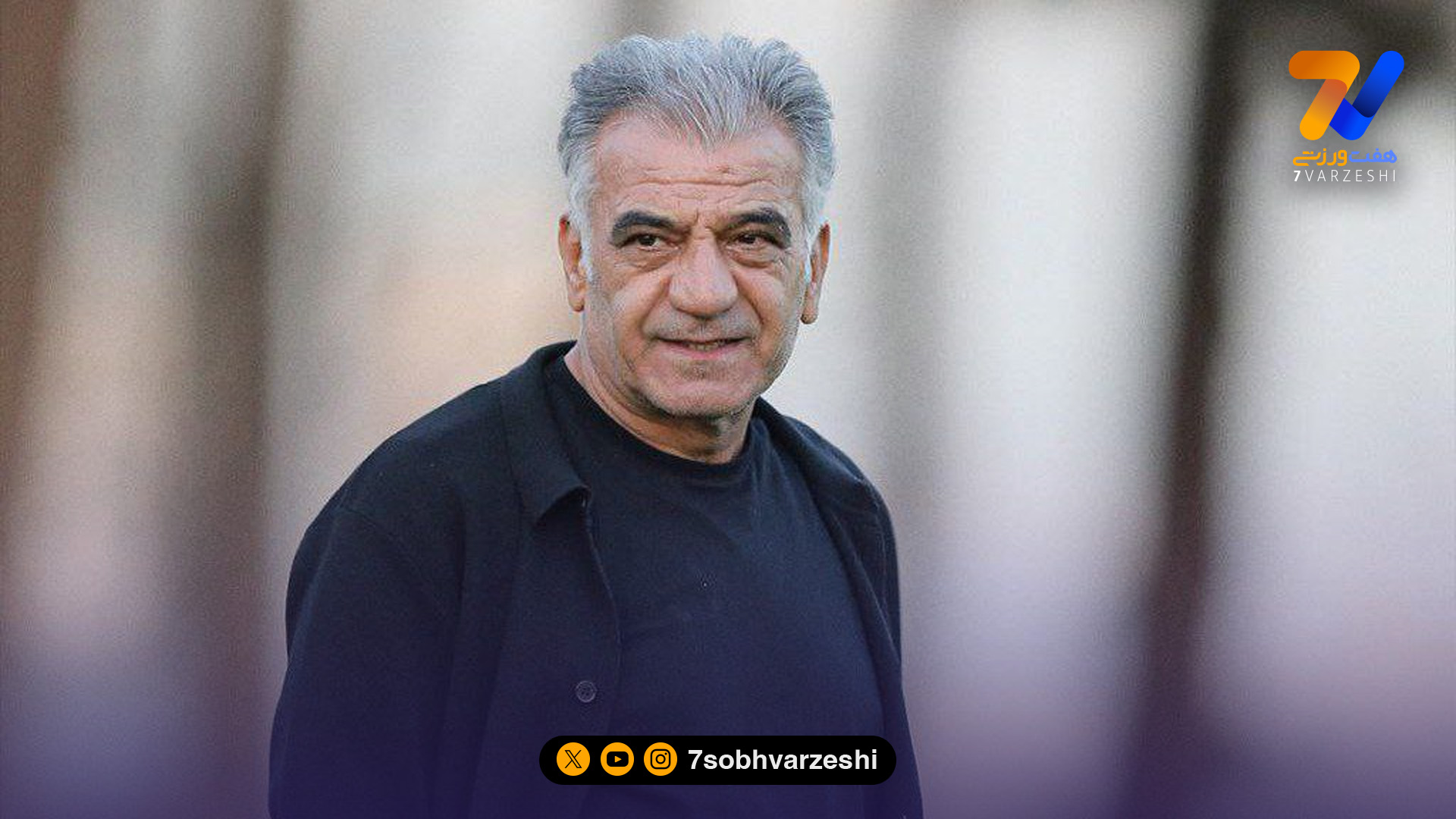 حمله بیژن طاهری به سازمان لیگ، تراکتور و پرسپولیس: هیچ‌ کجای دنیا اینطور به دو تیم مدعی پوئن نمی‌دهند!