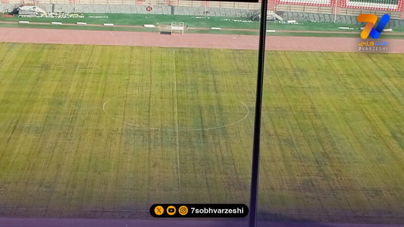 آبروریزی نجومی؛ چمن “هیبریدی” یادگار امام تبریز، در حد لیگ دسته دوم! 