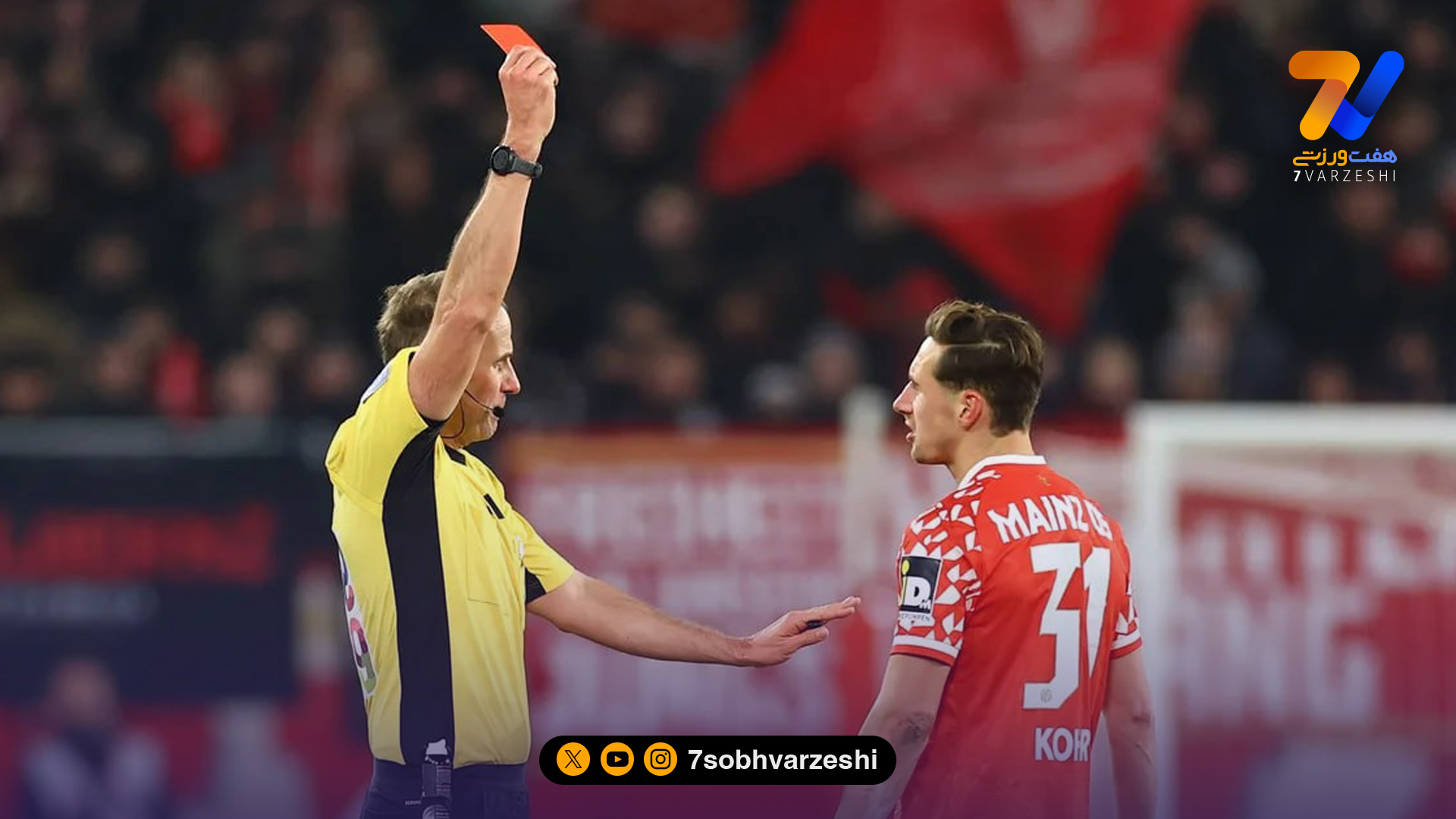 رکورد اخراج شکسته شد؛ نهمین کارت قرمز این بازیکن!
