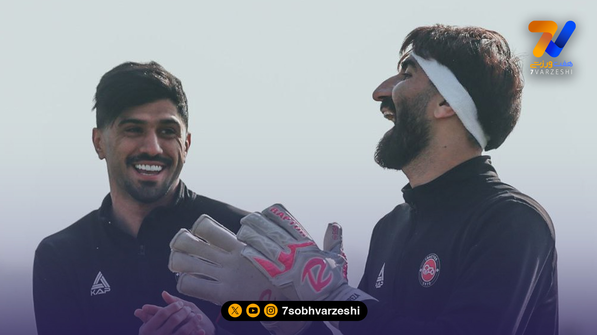 آخرین تمرین تراکتور قبل از سفر به ازبکستان/ تمرین در هوای سرد تبریز +تصاویر