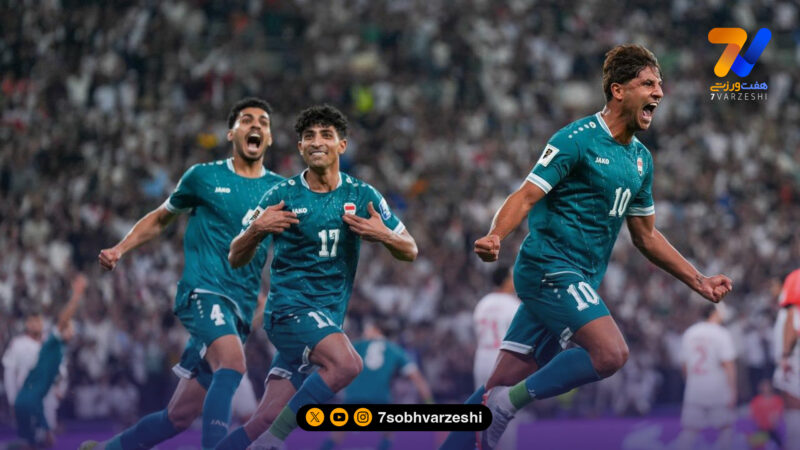 سخت‌ترین قرعه پلی آف، برای عراق! 