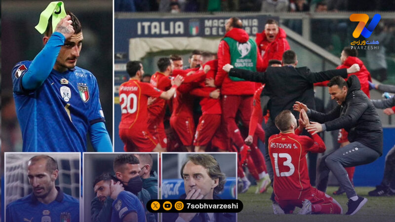 شانس به ایتالیا رو کرد؟/ آتزوری در پلی آف با کابوس‌هایش روبرو نشد!