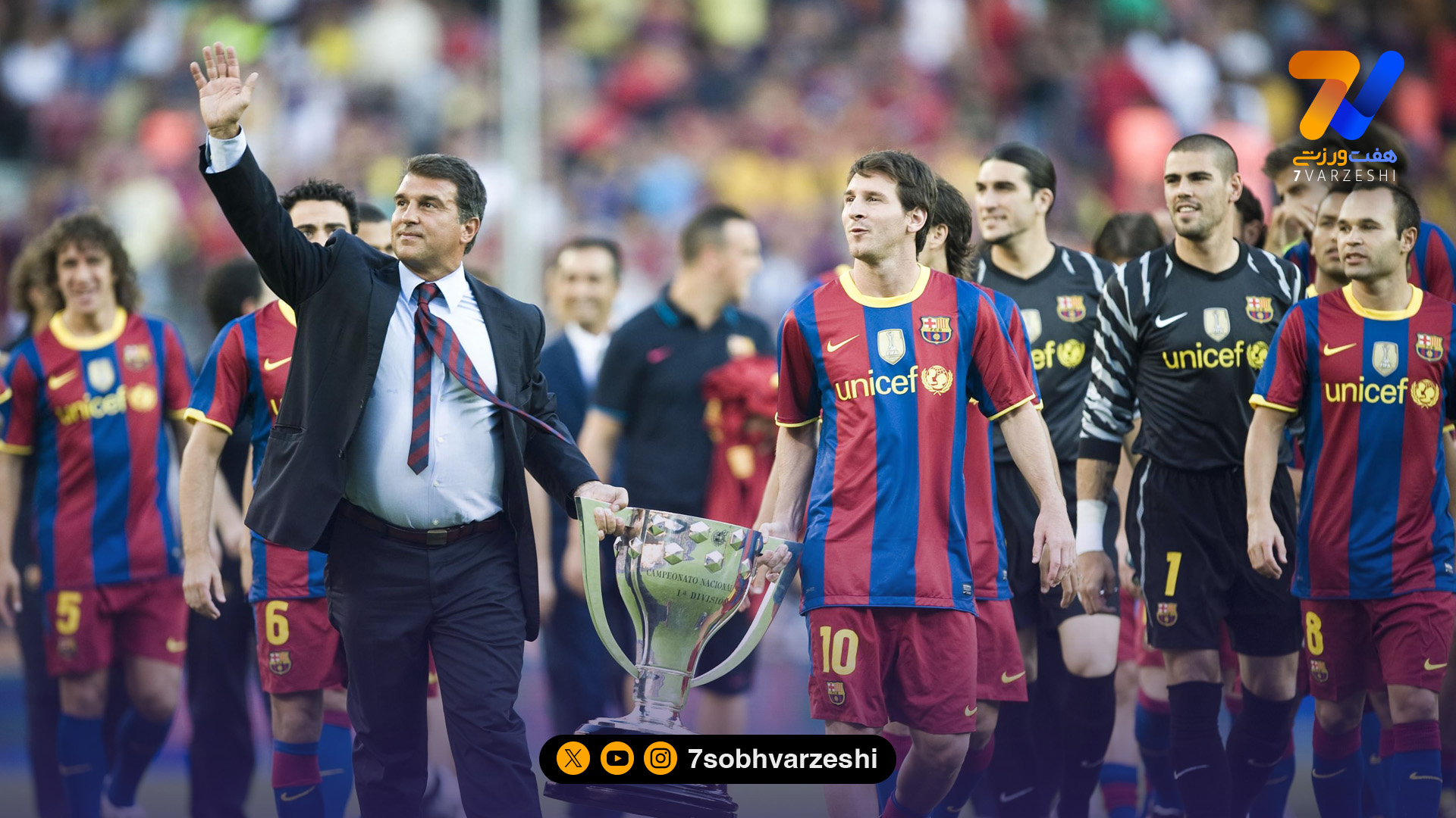 لاپورتا: بازگشت مسی به بارسلونا؟ در گذشته زندگی نکنید!