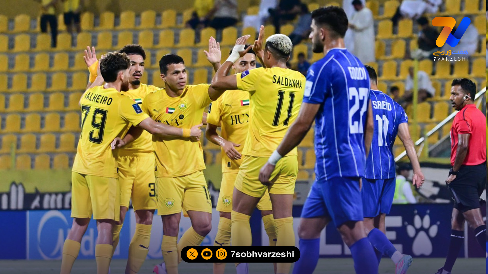 الوصل پس از گم‌شدن اتوبوس: بالاخره رسیدیم! عکس