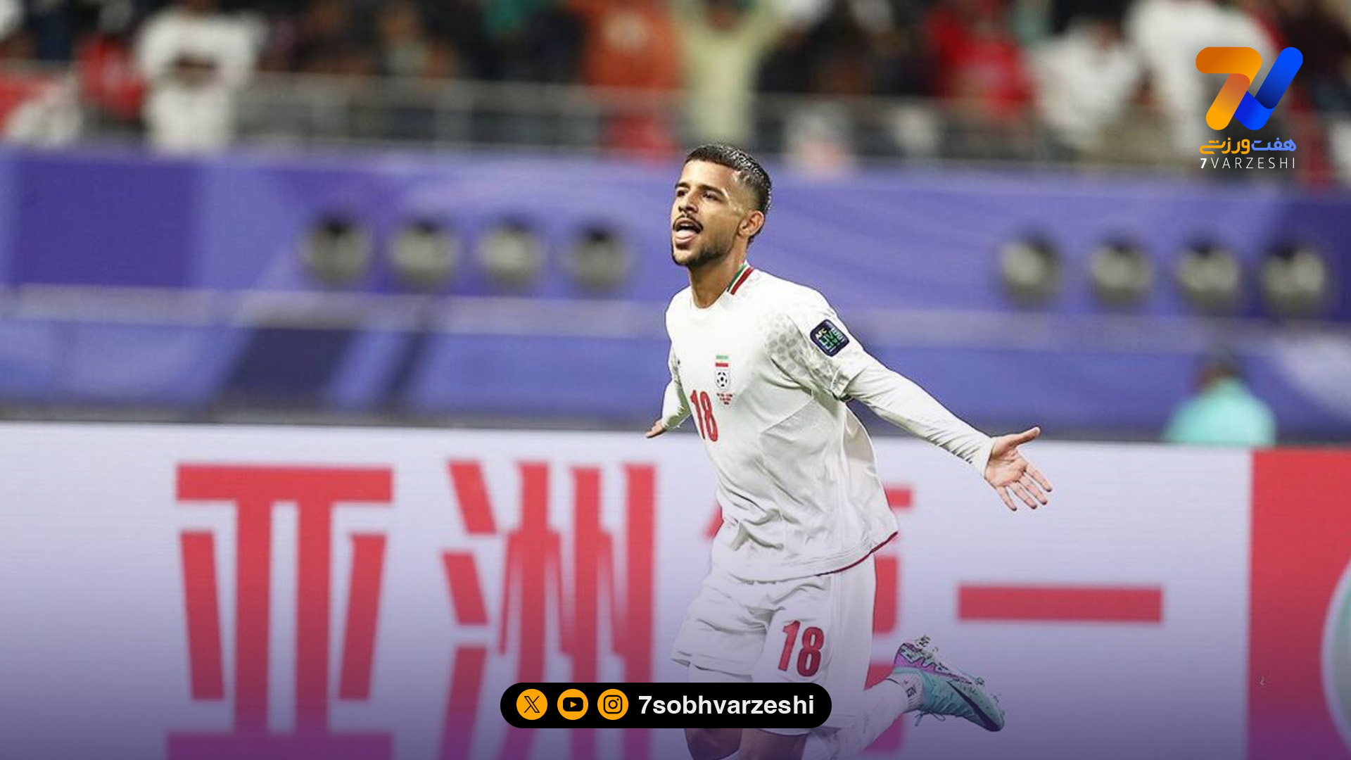 مورد عجیب مهدی قائدی؛ امروز در جام بانکداری اسلامی، فردا در تیم ملی!