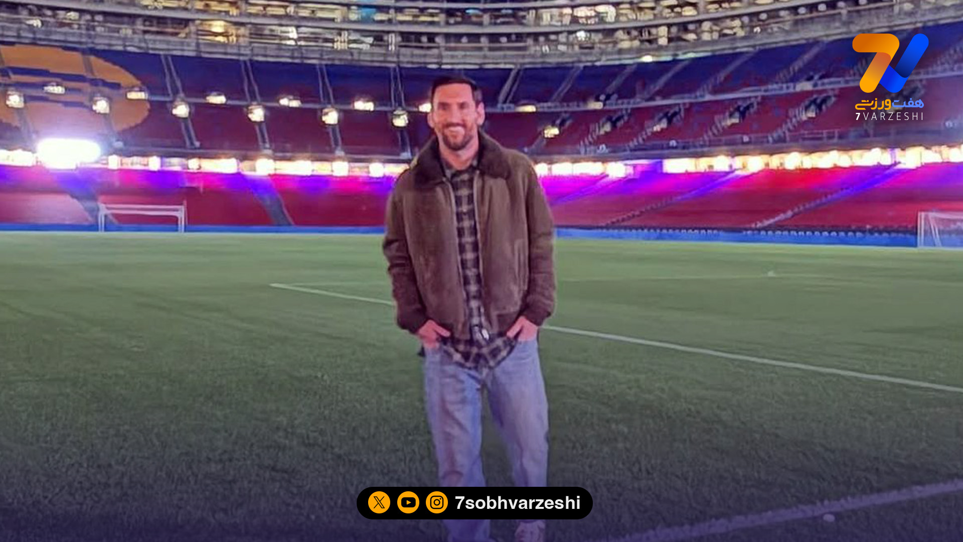 بازگشت رویایی در راه است؟ حضور مخفیانه لیونل مسی به نیوکمپ