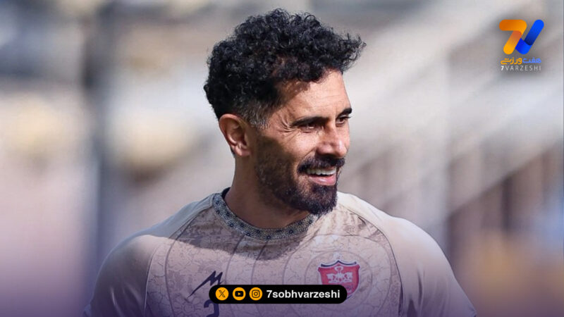 کاپیتان پرسپولیس برگشت 