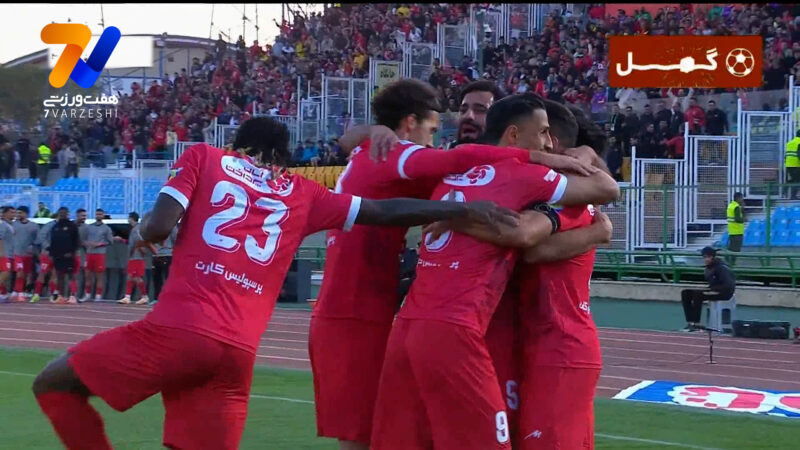 گل اول پرسپولیس به استقلال خوزستان توسط سروش رفیعی