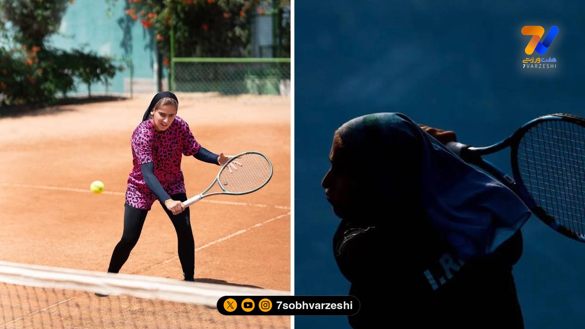 قاب ورزشی | مشکات‌الزهرا صفی دختر تنیس ایران