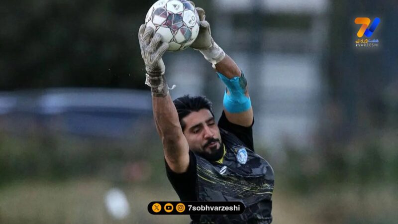 دروازه‌بان استقلال برای دربی انتخاب شد!