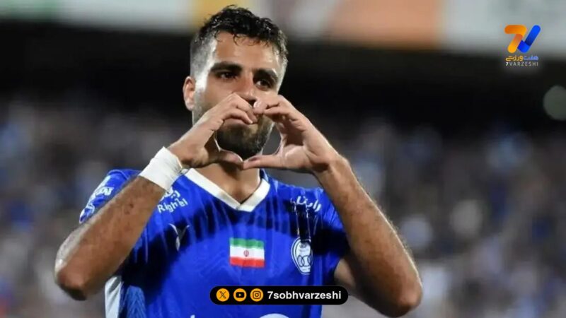 بیوگرافی محمدحسین مرادمند بازیکن اصفهانی