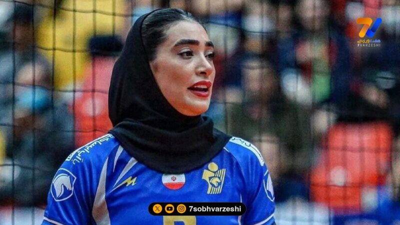 نگاه ورزشی | مونا آشفته پشت‌خط‌زن جوان تیم ملی والیبال زنان