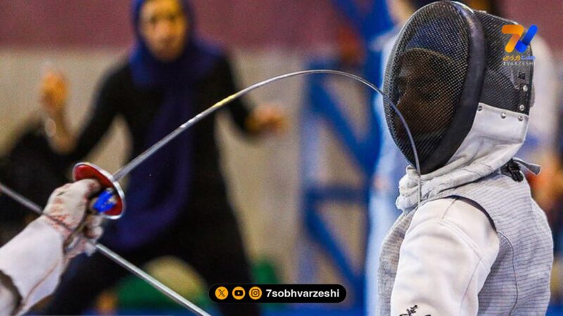 نگاه ورزشی | مهسا پوررحمتی شمشیرباز