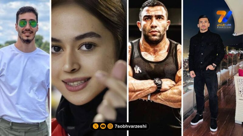 قاب ورزشی | اسحاق، مهدی، فرشته و صالح حردانی