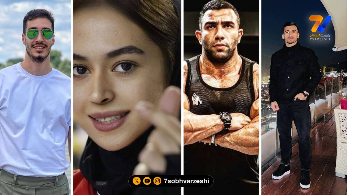 قاب ورزشی | اسحاق، مهدی، فرشته و صالح حردانی