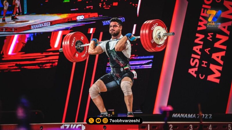 نگاه ورزشی | علیرضا معینی پسر قدرتمند وزنه برداری