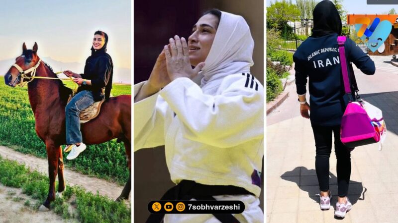 نگاه ورزشی | مریم بربط دختر جنگجوی ایرانی در جودو