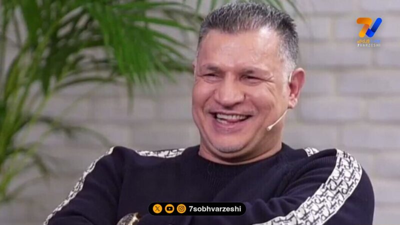 لباس 100 میلیونی علی دایی