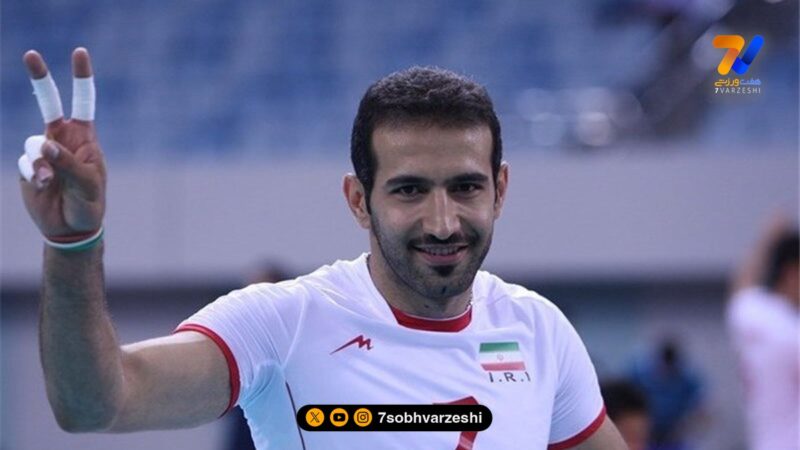 بیوگرافی حمزه زرینی از اسلامشهر تا قله‌های والیبال آسیا