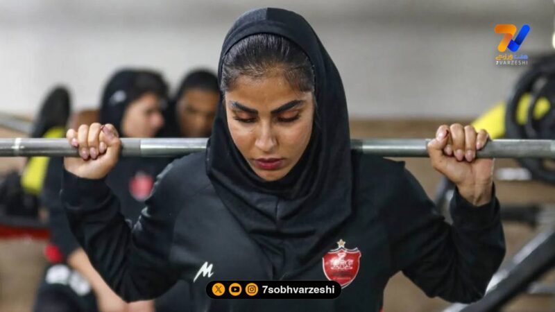 قدرت و استایل; بانوان پرسپولیس در سالن بدنسازی
