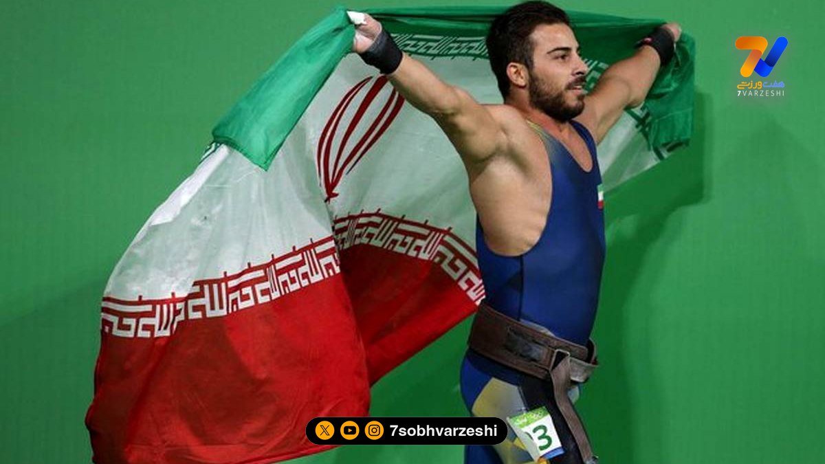 نگاه ورزشی | کیانوش رستمی وزنه بردار کرمانشاهی