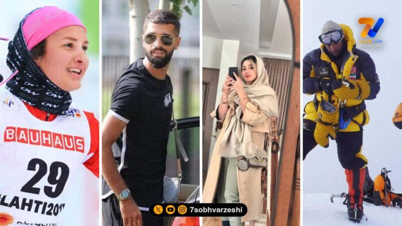 قاب ورزشی | زهرا، آرمین، عظیم و سمانه بیرامی باهر