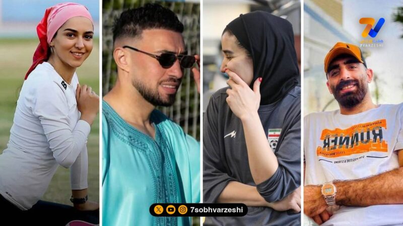 قاب ورزشی | سعید، زهرا، فرزانه و منیر الحدادی
