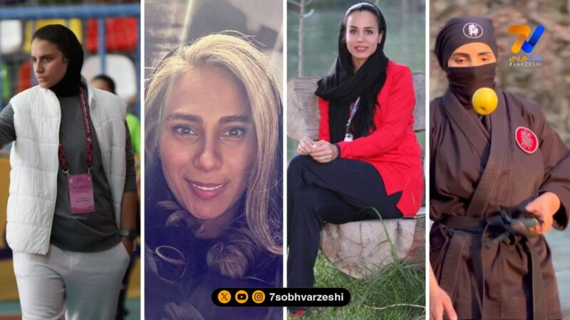 قاب ورزشی | شبنم، مهروز، فریبا و نیلوفر اردلان