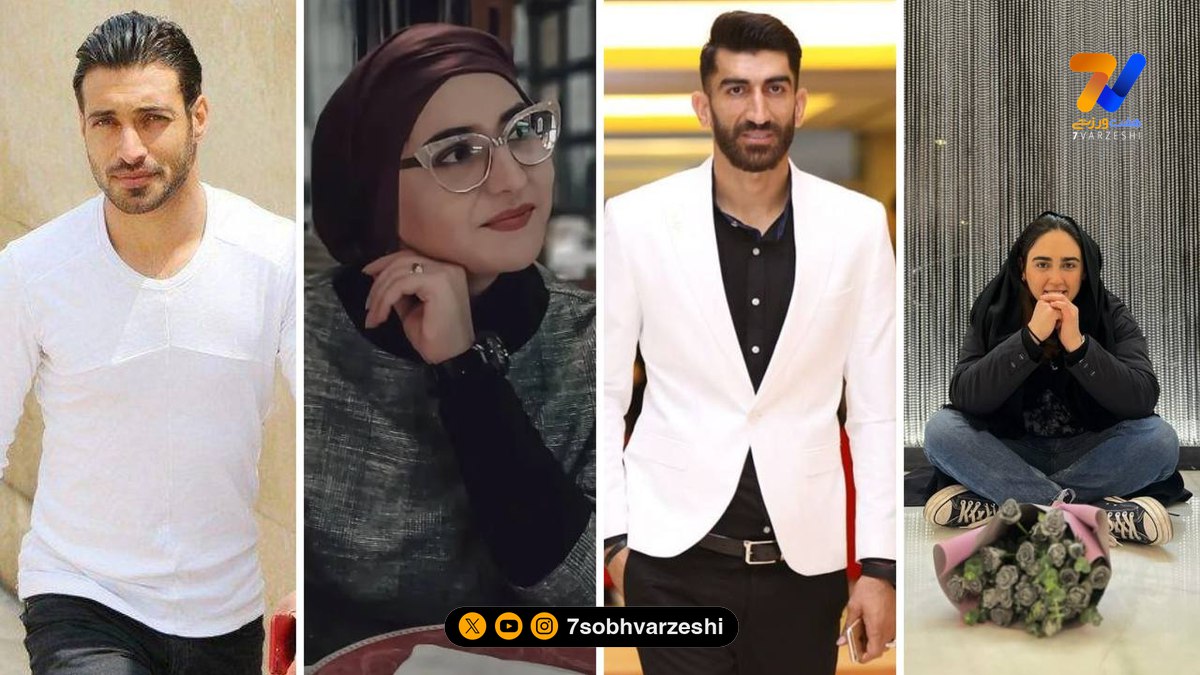 قاب ورزشی | مه‌لقا، علیرضا، شجاع و ابریشم ارجمندخواه