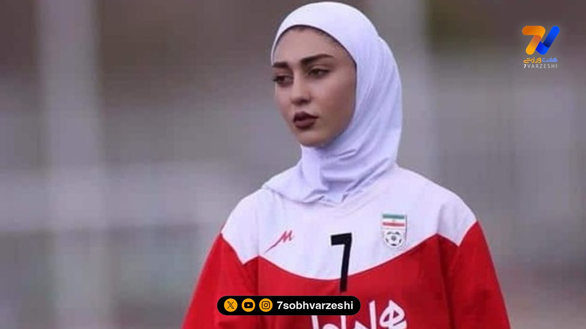 نگاه ورزشی | هستی سهرابی فر دختر فوتبالیست