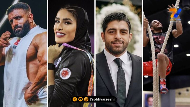 قاب ورزشی | رحمان، زهرا، محمدهادی و هادی چوپان