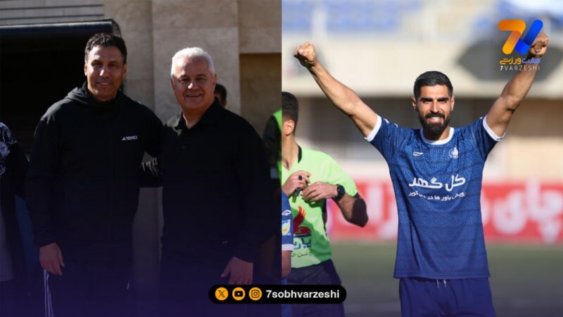 گل گهر برنده نبرد مربیان پرسپولیسی با گل یک پرسپولیسی!