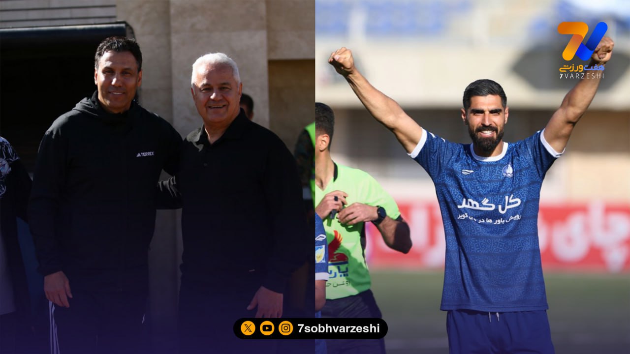 گل گهر برنده نبرد مربیان پرسپولیسی با گل یک پرسپولیسی!