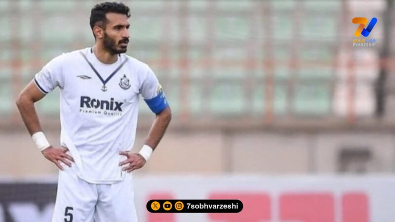 نگاه ورزشی | سعید کریمی بازیکن ملوان و همسرش