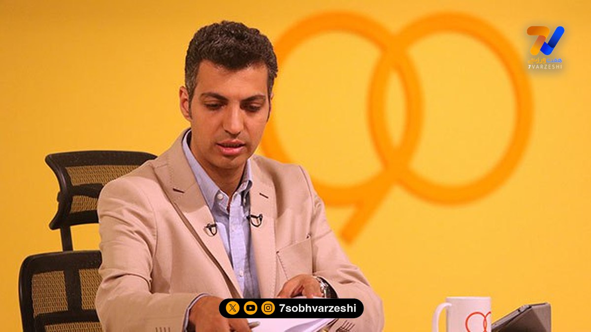 بیوگرافی عادل فردوسی پور گزارشگر فوتبال