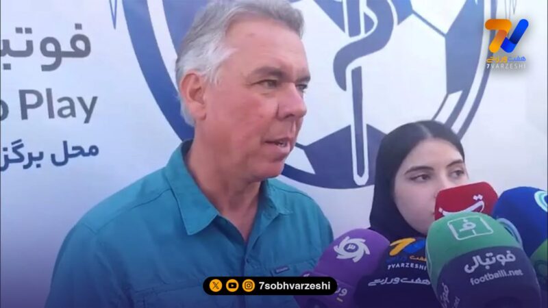 بدنساز اسپانیایی در پرسپولیس ترفیع گرفت!