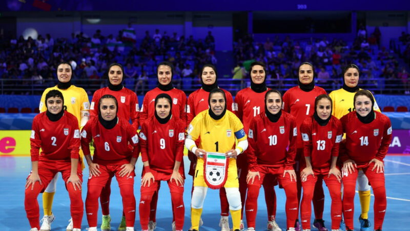 حماسه کامل نشد؛ حذف دختران ایران از جام جهانی