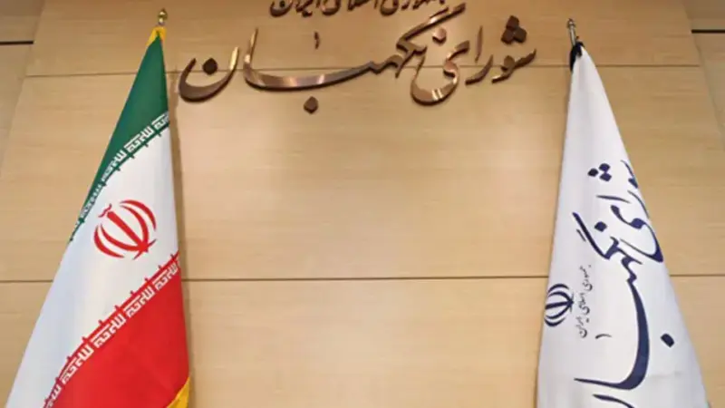 شورای نگهبان مصوبه حق پخش تلویزیونی را رد کرد!