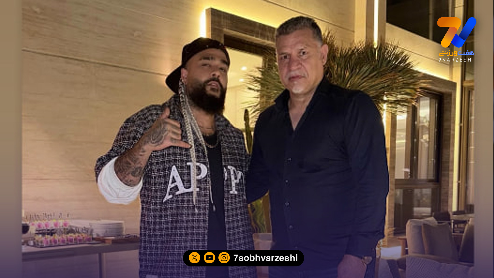 ملاقات ساسی مانکن با علی دایی با چاشنی جنتلمن!