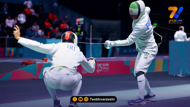 دوئل شمشیربازان ایرانی در بازی‌های کشورهای اسلامی ریاض! 