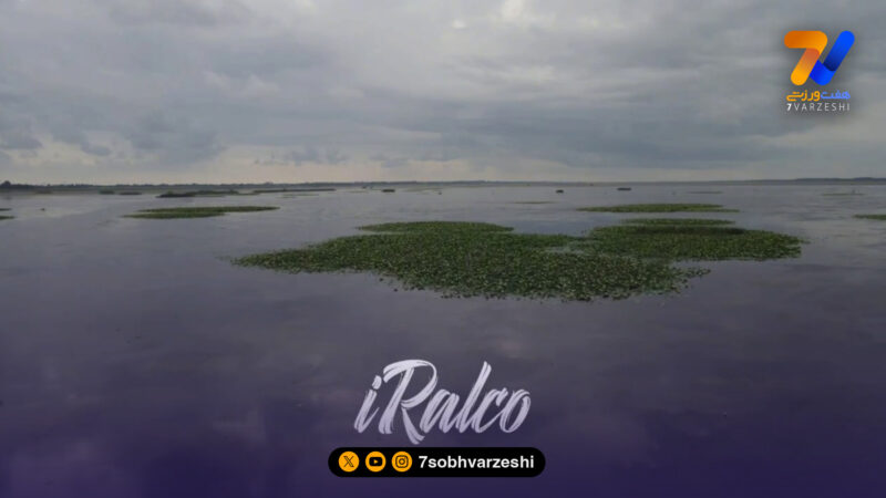 از تالاب زیبای انزلی تا تالاب حیرت‌انگیز میقانِ اراک/ ویدیوی جذاب آلومینیوم برای بازی با ملوان