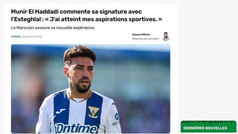 بازتاب مصاحبه منیر الحدادی با فوت افریکا؛ ستاره استقلال تا اطلاع ثانوی دور از تیم ملی مراکش