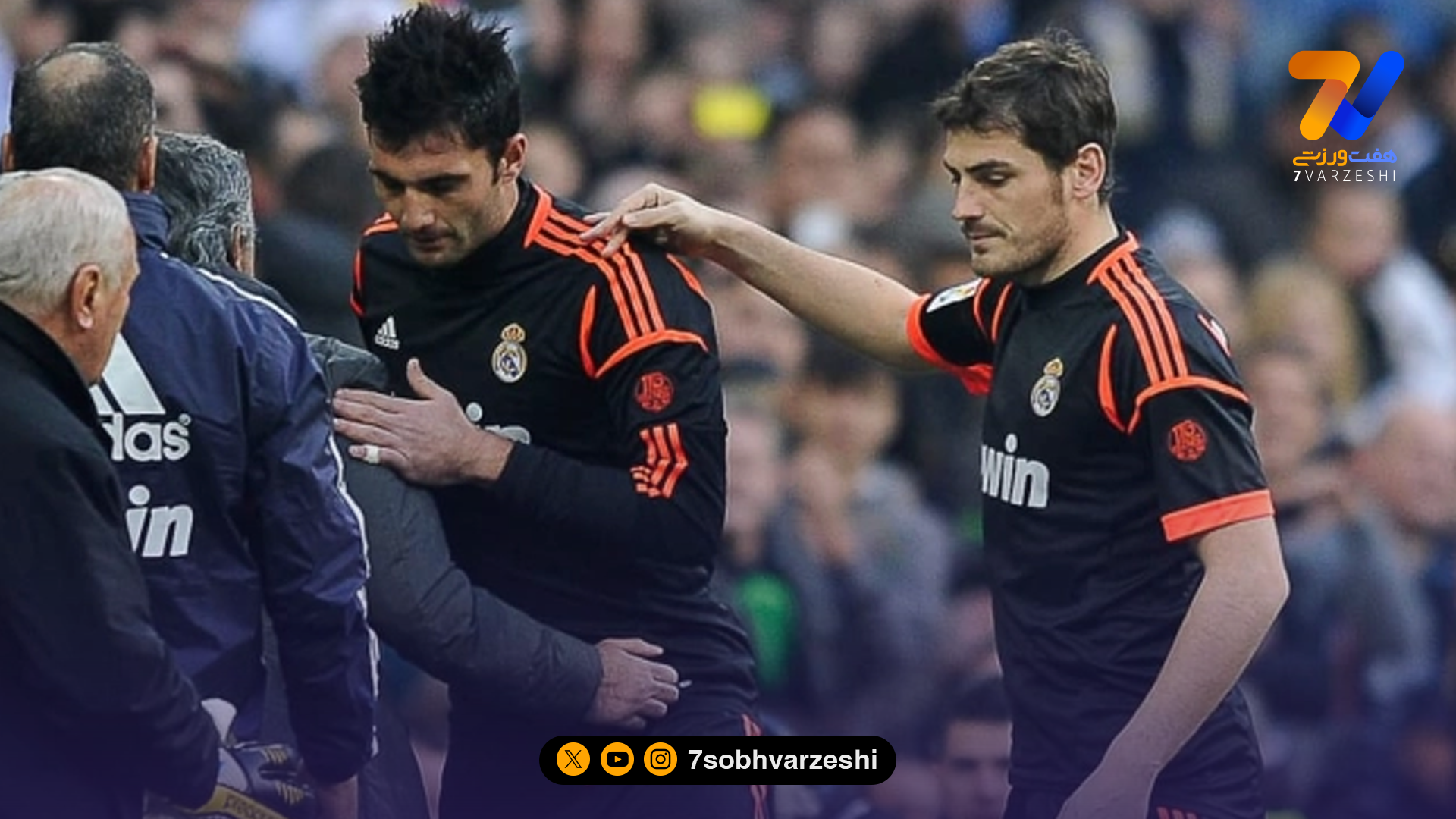 آنتونیو آدان از نیمکت نشین کردن کاسیاس تا نیمکت نشینی فرعباسی!