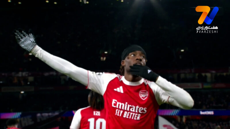 گل دوم آرسنال به بایرن مونیخ توسط نونی مادوئکه