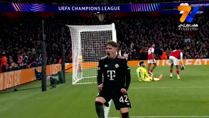 گل اول بایرن مونیخ به آرسنال توسط کارل