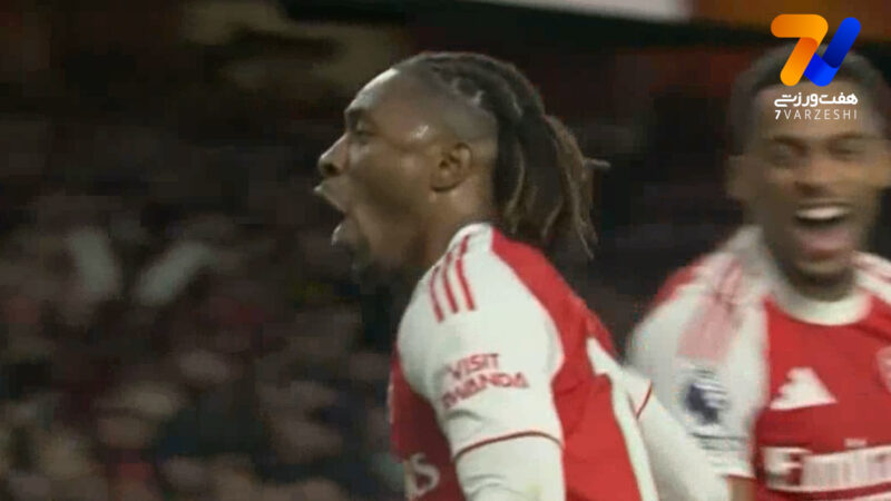 گل دوم آرسنال به تاتنهام توسط ابرچی ازه
