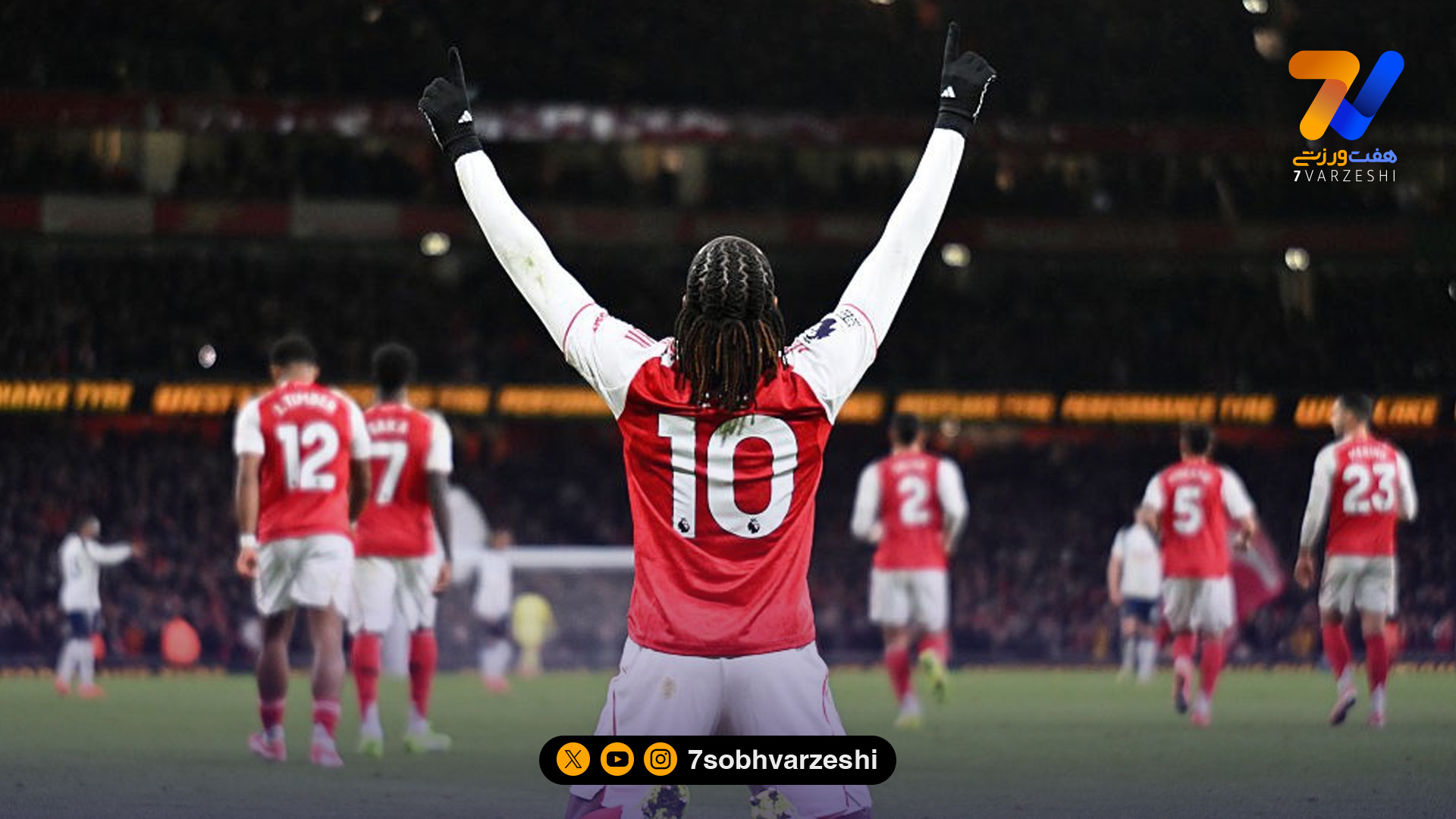 آرسنال با طوفان ازه، تاتنهام را در دربی در هم کوبید