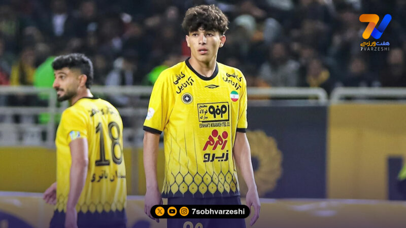 قدردانی آریا از هواداران سپاهان +عکس